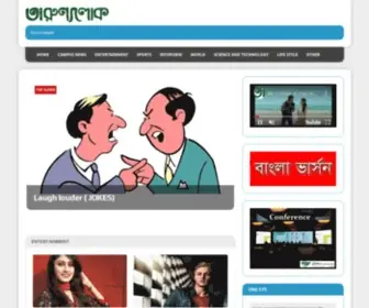 Tarunnoloak.com(Tarunnoloak) Screenshot