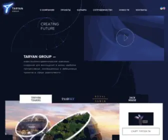 Taryangroup.com(TARYAN GROUP) Screenshot