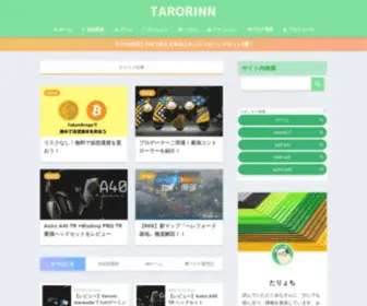 Taryoti.com(ＴＡＲＯＲＩＮＮ) Screenshot