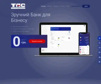 Tas24B.ua(ТАС24) Screenshot