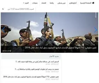 Tasafah.net(تصفح نت) Screenshot