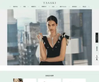 Tasaki.com.tw(TASAKI 網站) Screenshot
