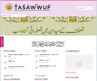 Tasawwuf.org(The Islamic Science of Spirituality (Sufism)) Screenshot