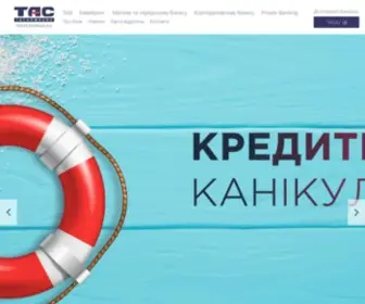 Tascombank.com.ua(ТАСКОМБАНК) Screenshot