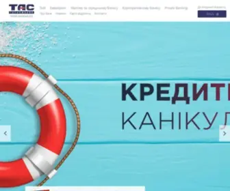 Tascombank.ua(ТАСКОМБАНК) Screenshot