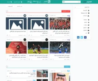 Tasfah.com(تصفح) Screenshot