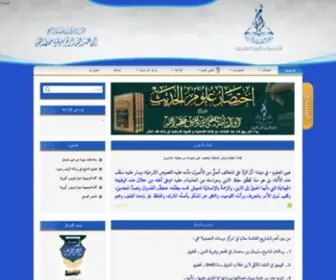 Tasfia-Tarbia.org(Tasfia Tarbia) Screenshot