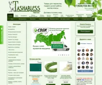 Tashabless.ru(Интернет) Screenshot