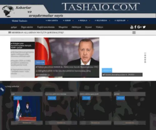 Tashaio.com(Tashaio) Screenshot