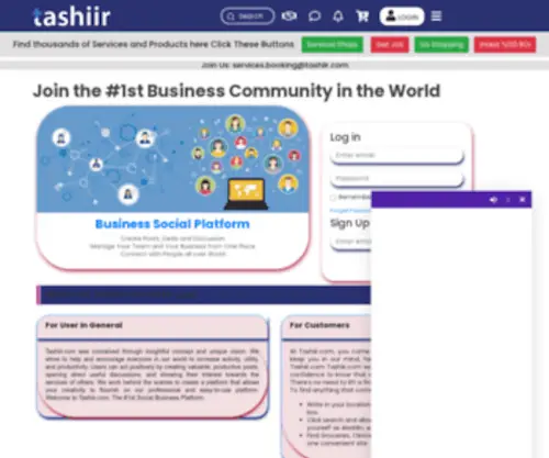Tashiir.com(#1st Bussiness & Professional Social Media Community) Screenshot