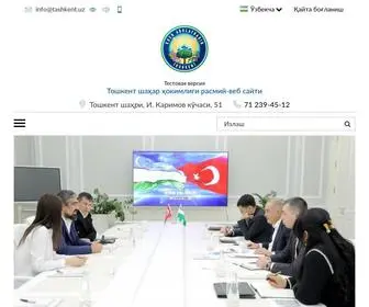 Tashkent.uz(Тошкент шаҳар ҳокимлиги расмий) Screenshot