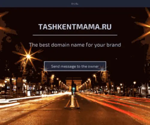 Tashkentmama.ru(Tashkentmama) Screenshot