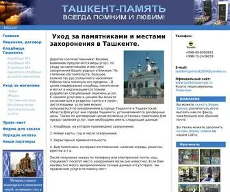 Tashkentpamyat.ru(Уход) Screenshot