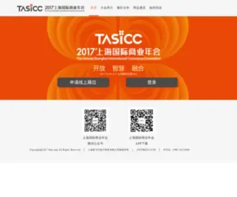 Tasicc.com(Tasicc) Screenshot