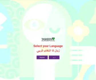 Taskeen.org(Sehatmand Pakistan) Screenshot