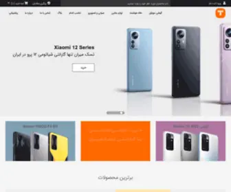 Taskmiran.com(تسک میران نماینده رسمی شرکت شیائومی در ایران) Screenshot