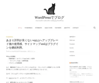 Taskmother.com(WordPressでブログ) Screenshot