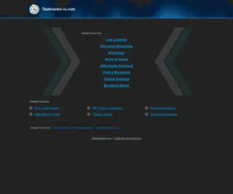 Tasktracker.ru.com(Tasktracker) Screenshot