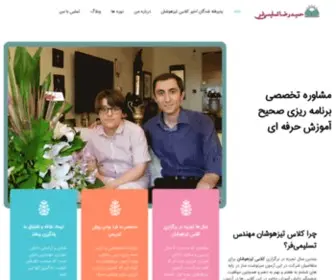 Taslimifar.com(✅) Screenshot