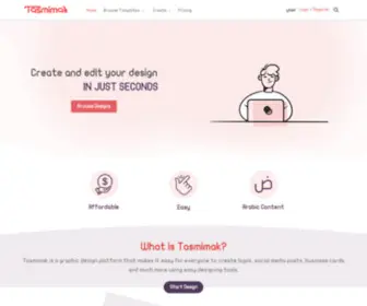 Tasmimak.com(Graphic Design Tool) Screenshot