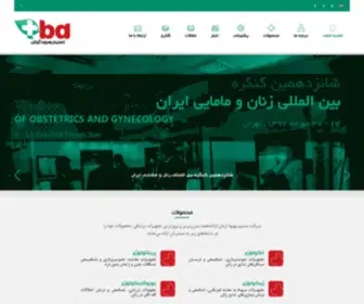 Tasnimbehboud.com(تسنیم) Screenshot