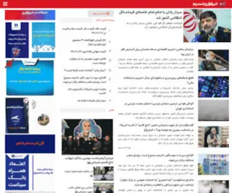 Tasnimnews.com(آخرین اخبار روز ایران و جهان ؛ خبرهای امروز) Screenshot