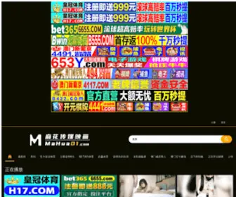 Taso1718.com(樱桃电影网) Screenshot