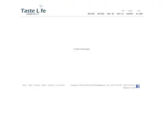 Tastelife.com.tw(品居國際有限公司) Screenshot