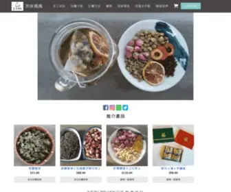 Tasteteamama.com(茶味媽媽) Screenshot