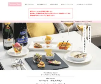 Tastingtime.com(トップページ) Screenshot