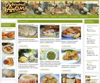 Tastyhome.in.ua(Вкусный дом) Screenshot