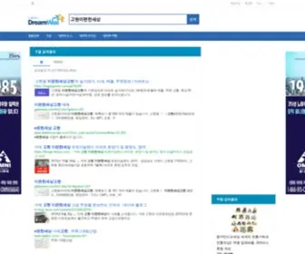 Tastylab.co.kr(1톤트럭밧데리) Screenshot