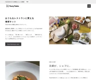 Tastytable.jp(Tastytable) Screenshot