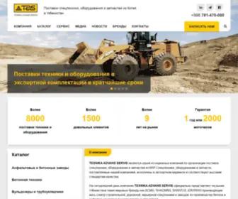 Tasuz.com(Самосвалы) Screenshot
