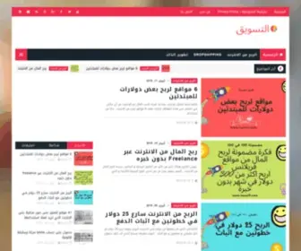 Taswi9.com(TASWI9) Screenshot