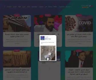 Taswit.online(باش) Screenshot