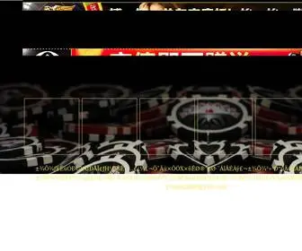 TasXY.com(小说) Screenshot