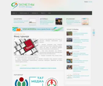 Tat-I.net(Татнетны) Screenshot