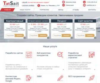 Tat-Sait.ru(Создание сайтов в Казани) Screenshot