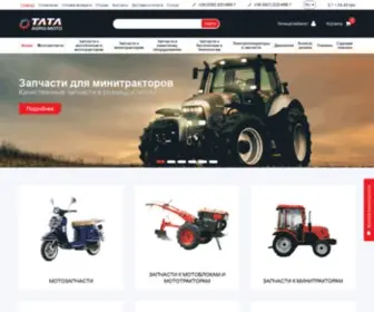 Tata.kharkov.ua(Интернет) Screenshot