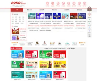Tata588.com(安徽省渠道网络集团股份有限公司) Screenshot