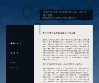 Tatacinta.com(澳门最新娱乐网址) Screenshot