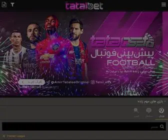 Tatalbet.pro((بزرگترین) Screenshot