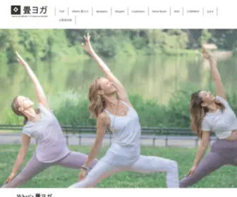 Tatamiyoga.jp(畳ヨガ.jp) Screenshot