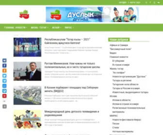 Tatar-Duslyk.ru(Новостной сайт Самарских татар "Татар) Screenshot
