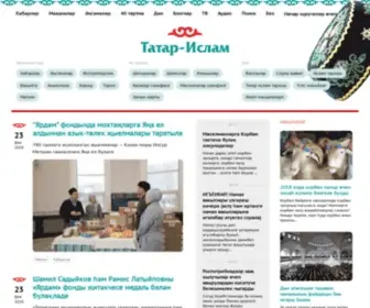 Tatar-Islam.com(Татар) Screenshot