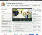 Tatar.ru Screenshot