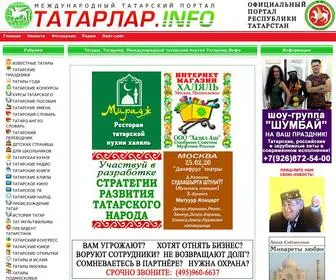 Tatarlar.info(татары) Screenshot