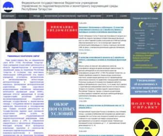 Tatarmeteo.ru(Новости) Screenshot