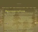 Tatarovo.ru Screenshot